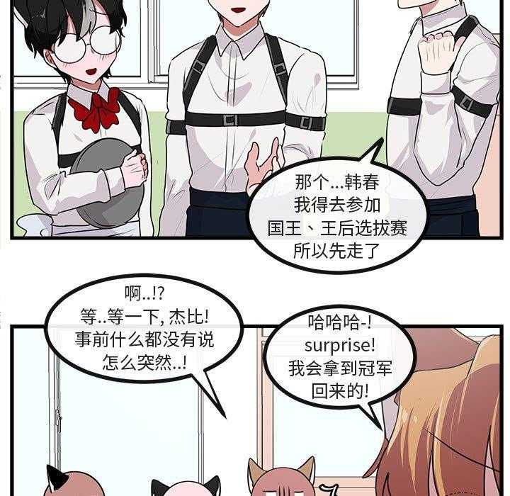 第58话_5830