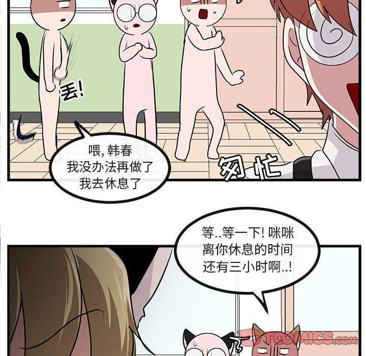 第58话_5831