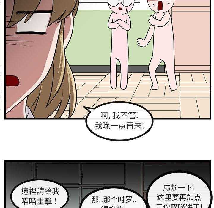 第58话_5832
