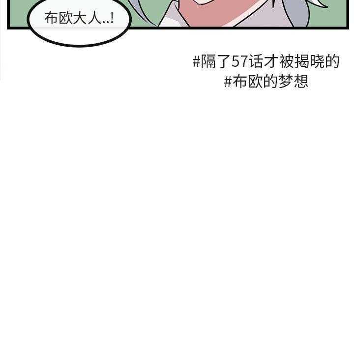 第58话_5864