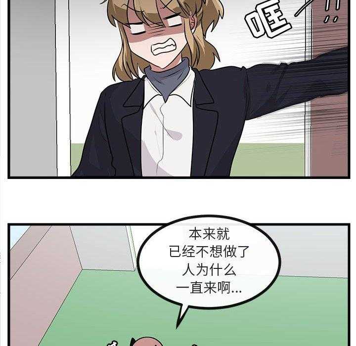 第58话_5867