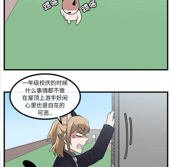 第58话_5868