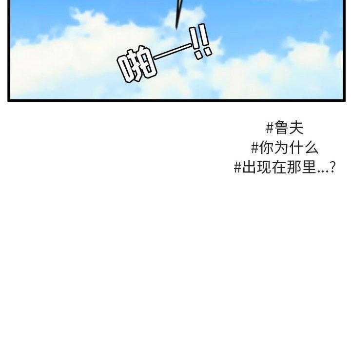 第58话_5873