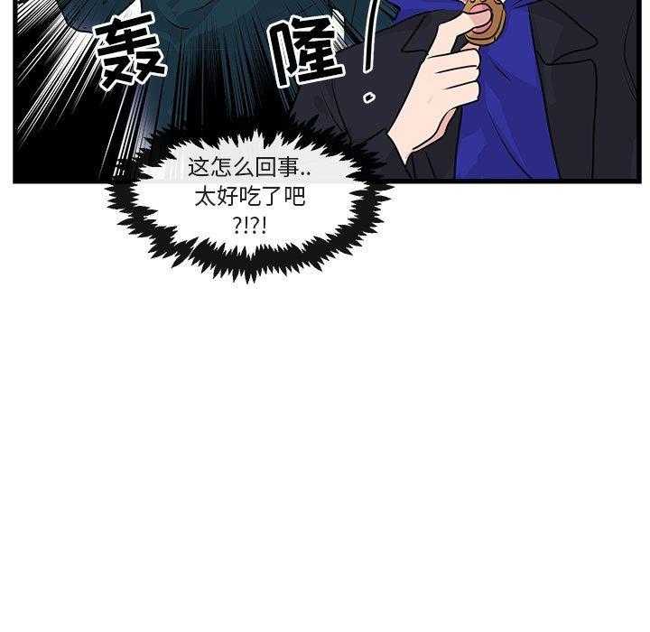 第58话_588