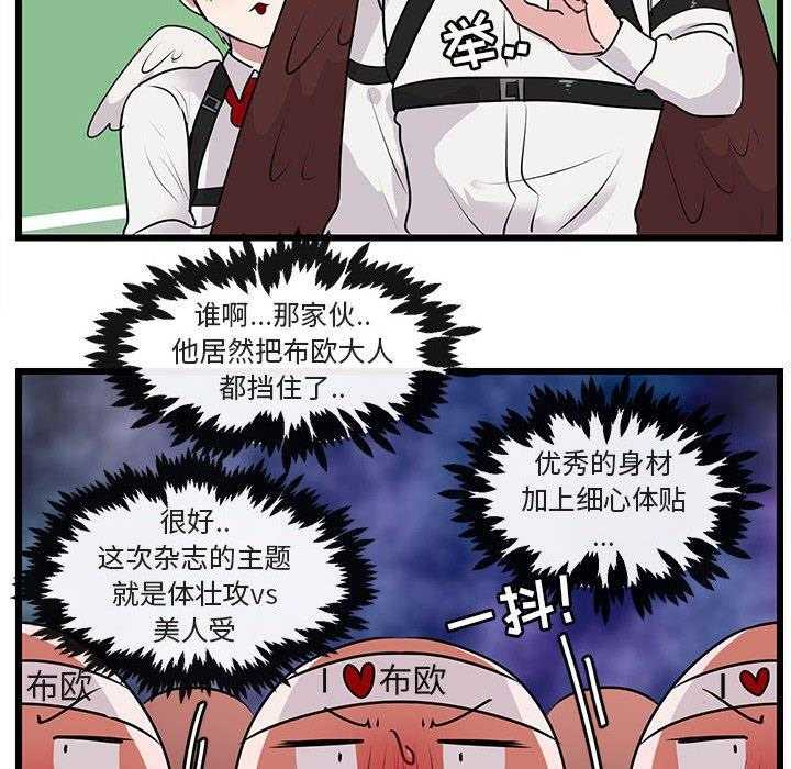 第57话_5729