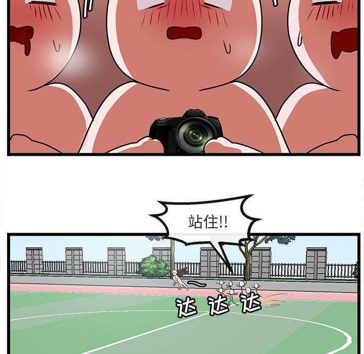 第57话_5730