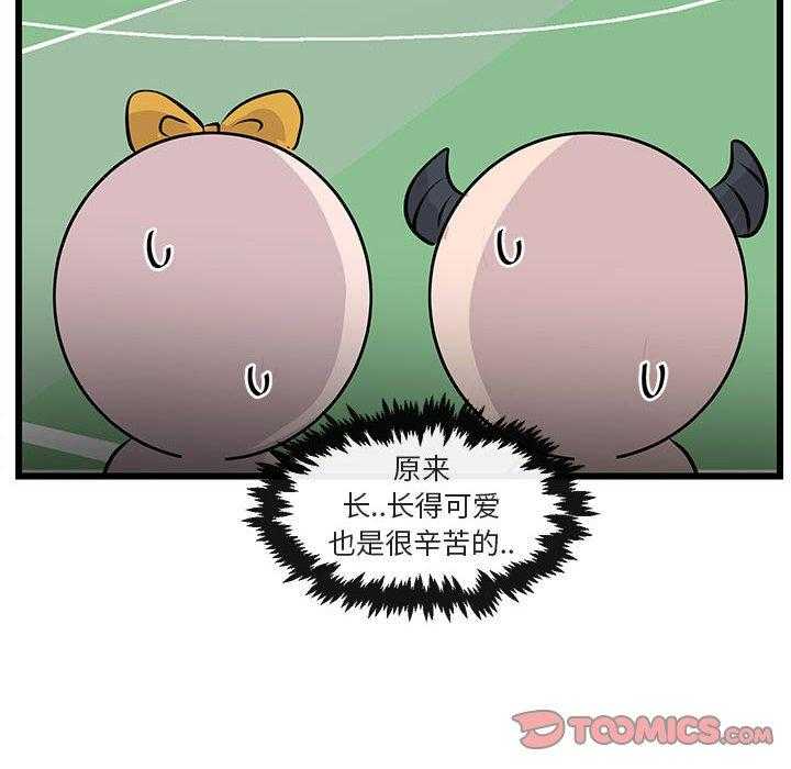 第57话_5731