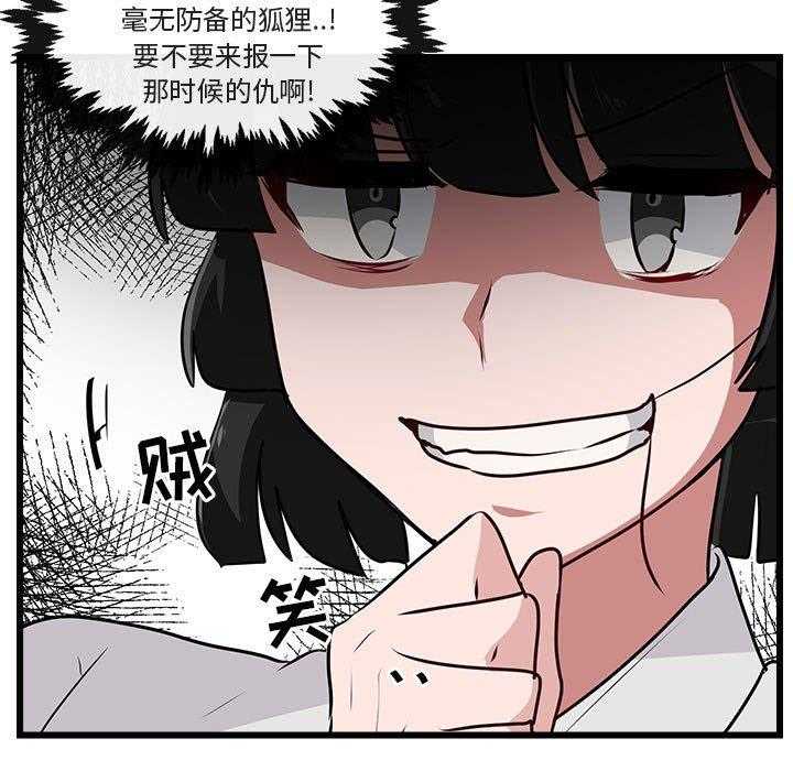 第57话_5738
