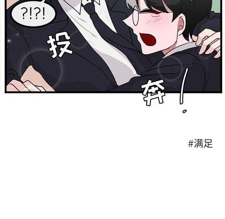 第57话_5748