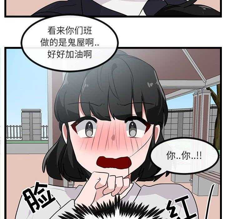 第57话_5755