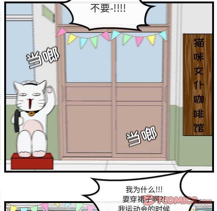 第57话_5761