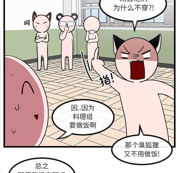 第57话_5763