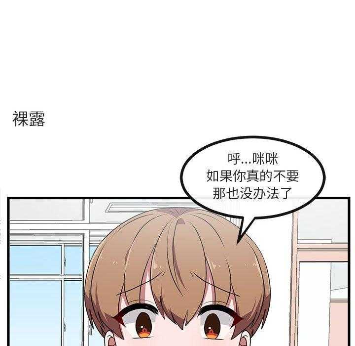 第57话_5767