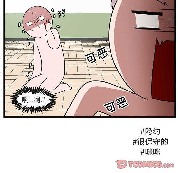 第57话_5771