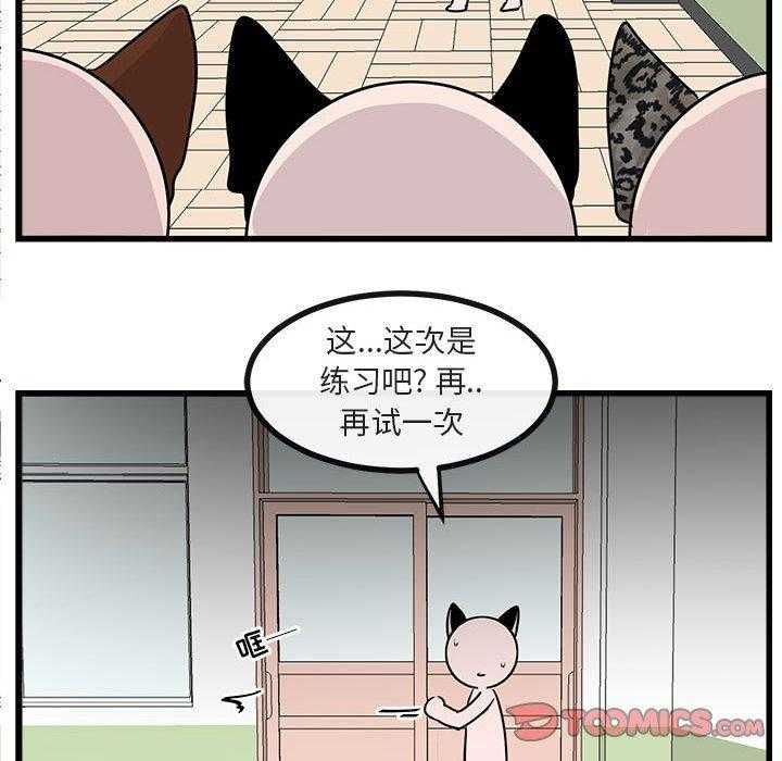 第57话_5781