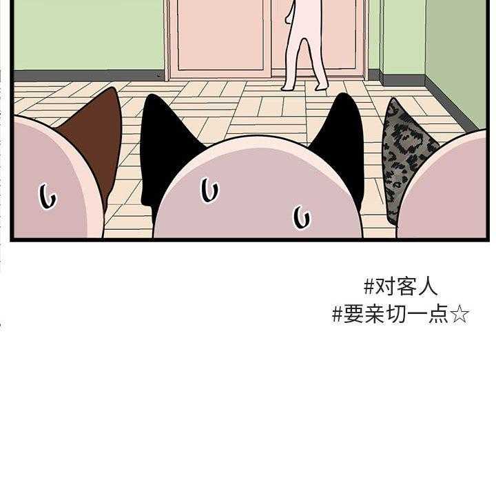 第57话_5782