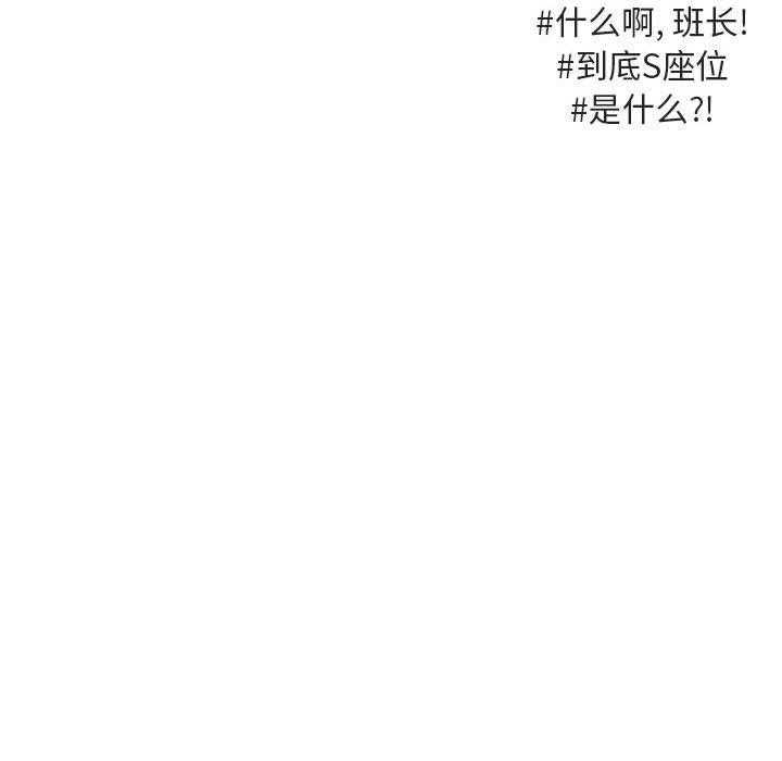第57话_5790