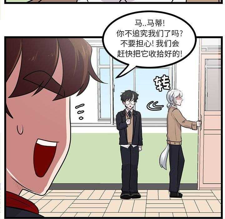 第56话_5612