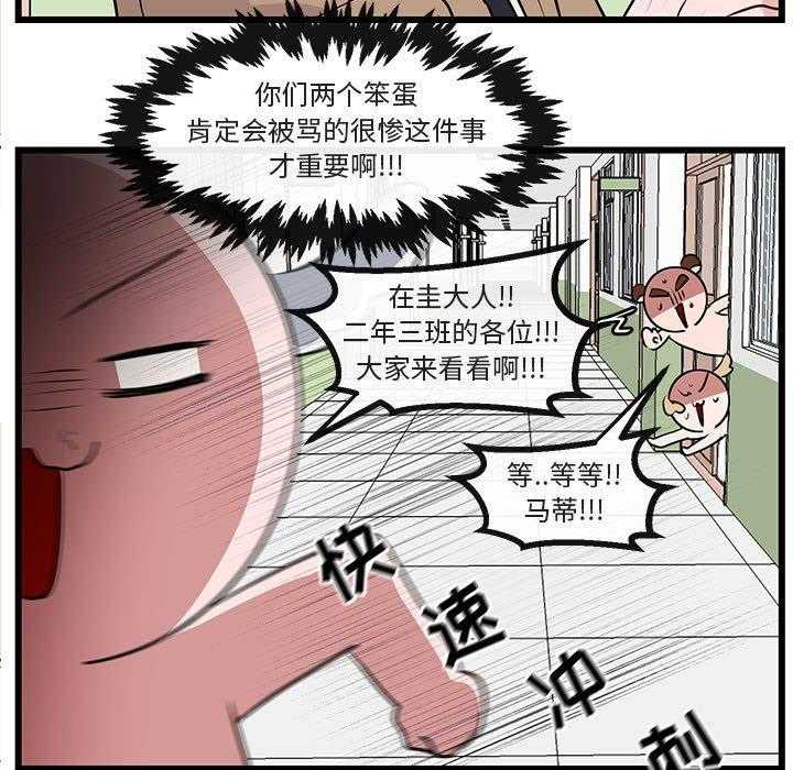 第56话_5614