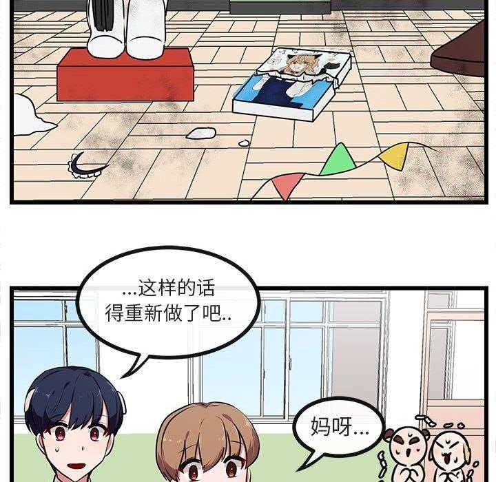 第56话_5619