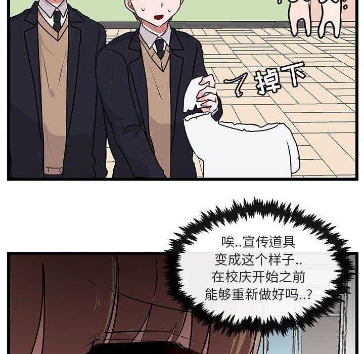 第56话_5620