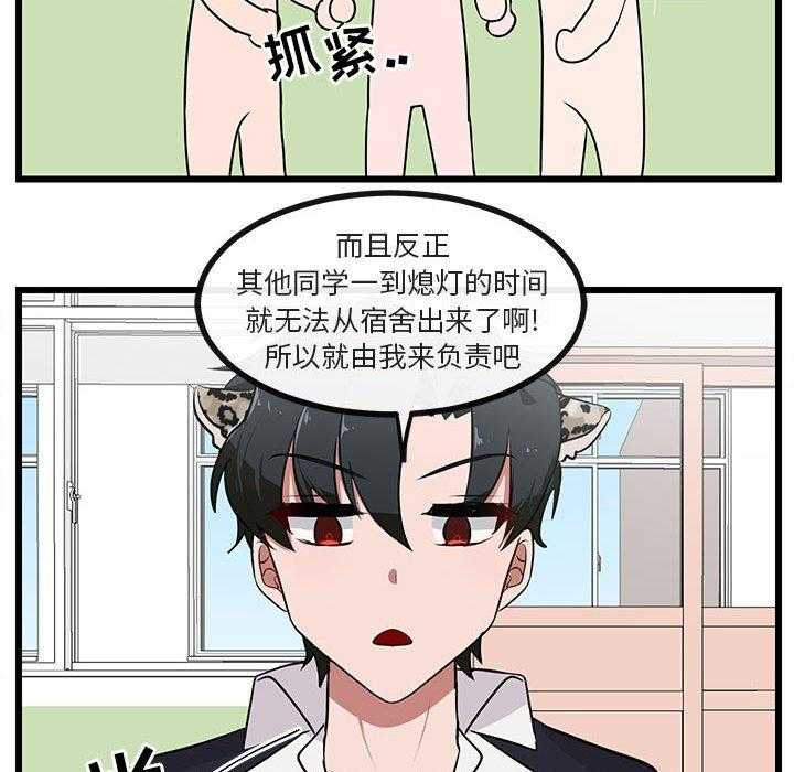 第56话_5628