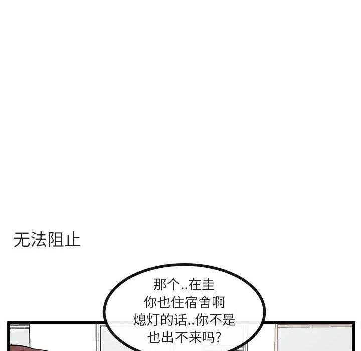 第56话_5632
