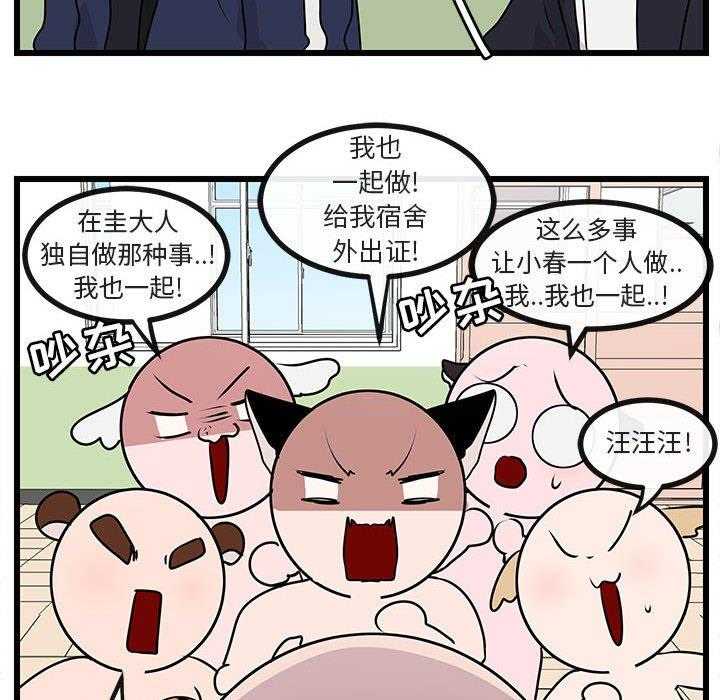 第56话_5642