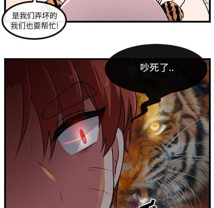 第56话_5643