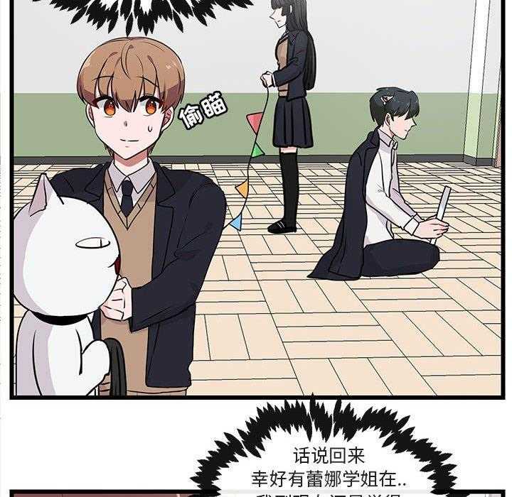 第56话_5650
