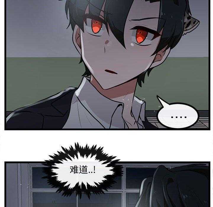 第56话_5665