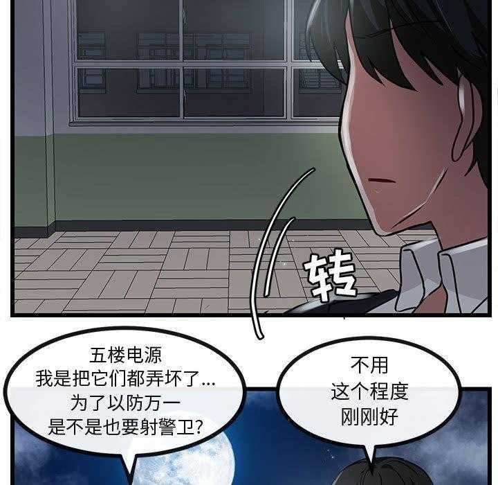 第56话_5666