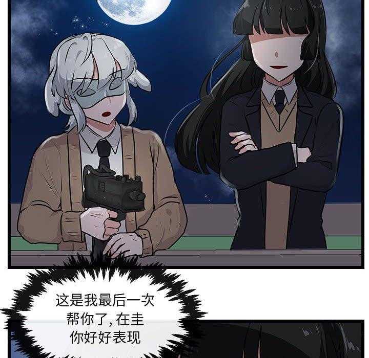 第56话_5667