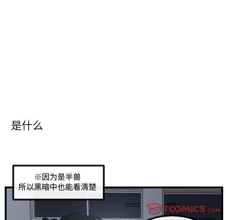 第56话_5671
