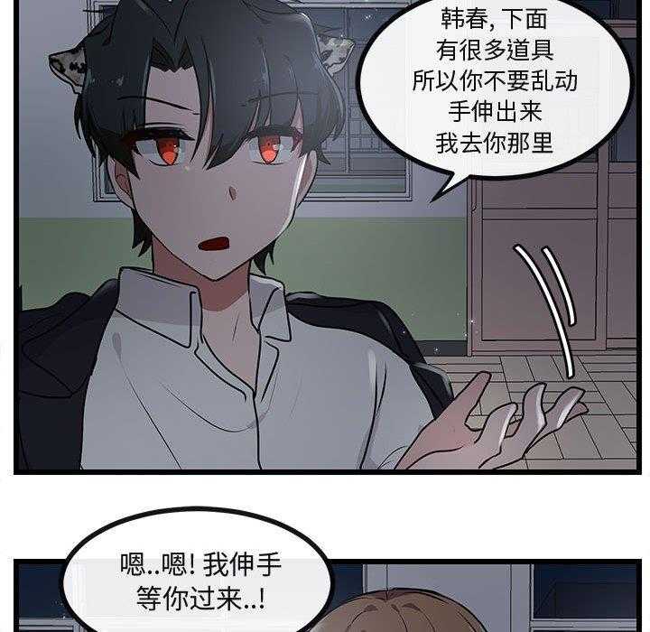 第56话_5672