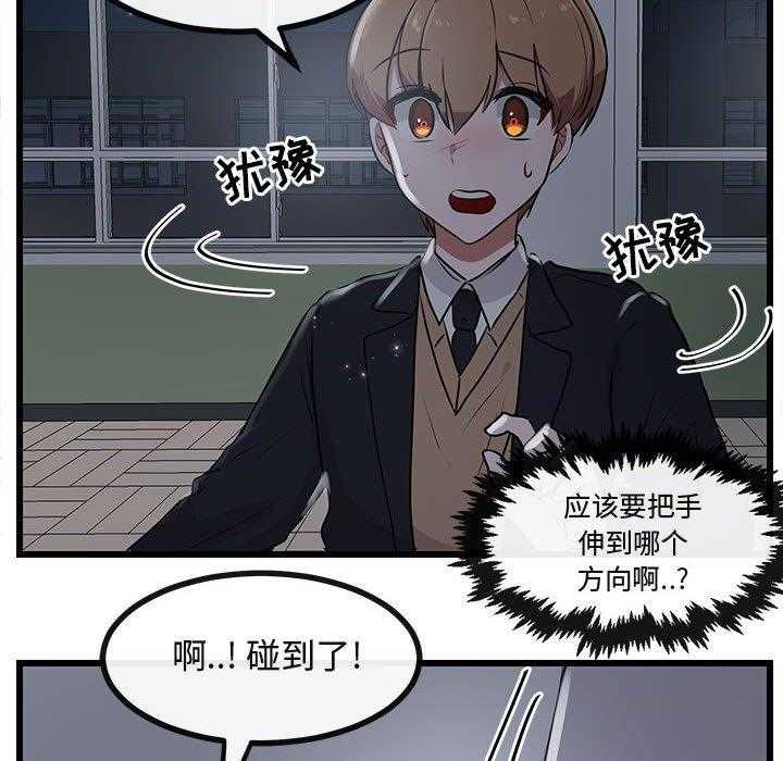 第56话_5673