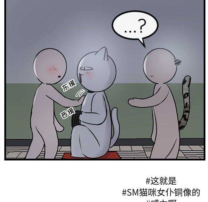 第56话_5676