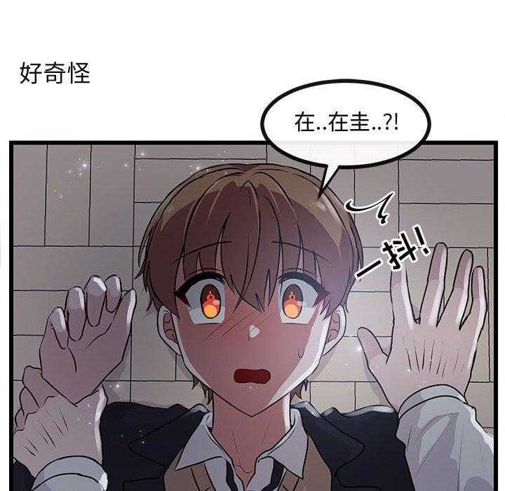 第56话_5687