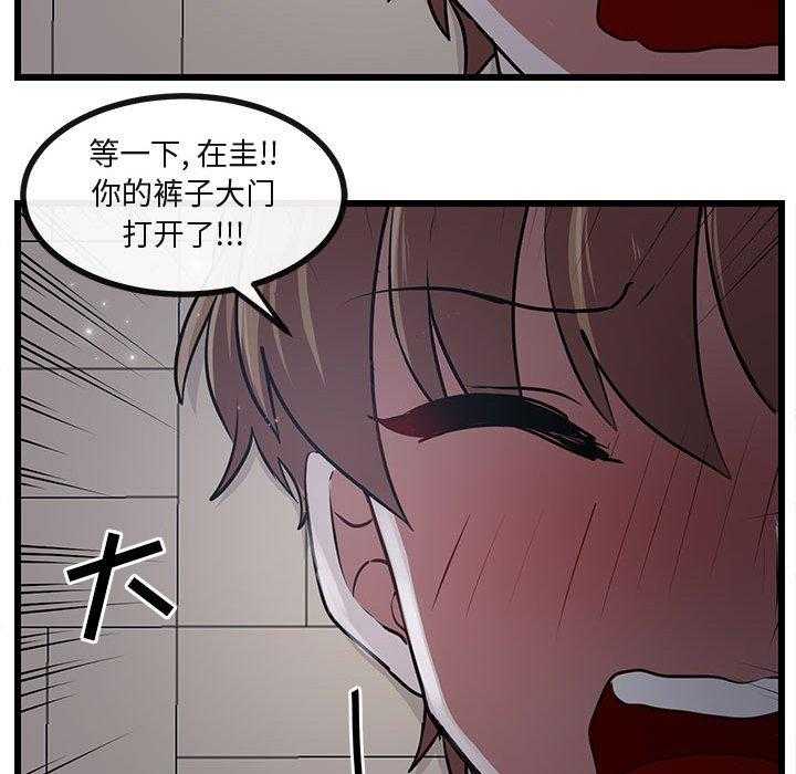第56话_5690