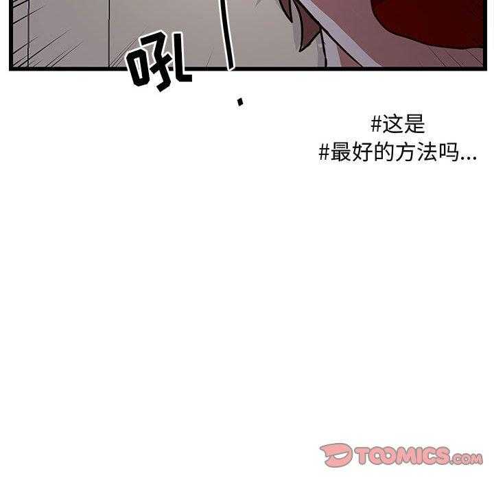 第56话_5691