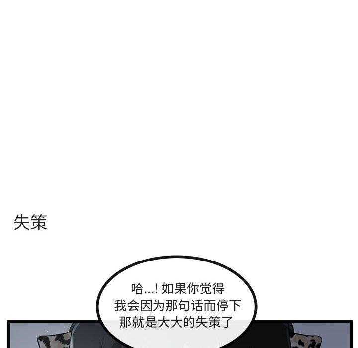 第56话_5693