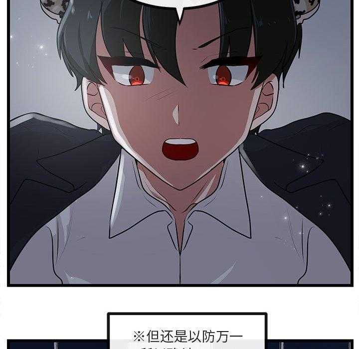 第56话_5694