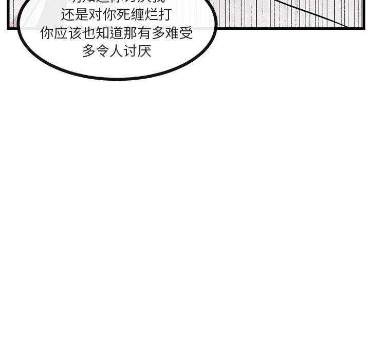 第55话_5514