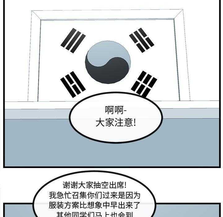 第55话_5526