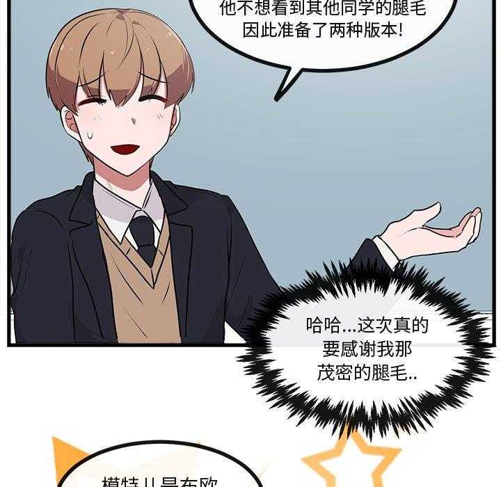 第55话_5528