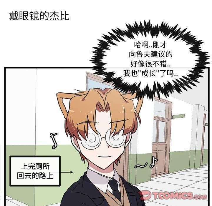 第55话_5541