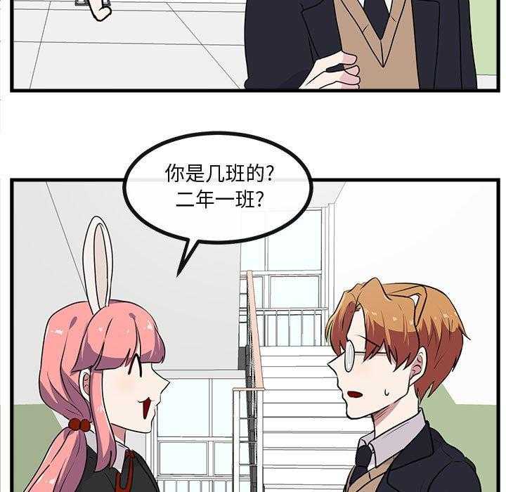 第55话_5543