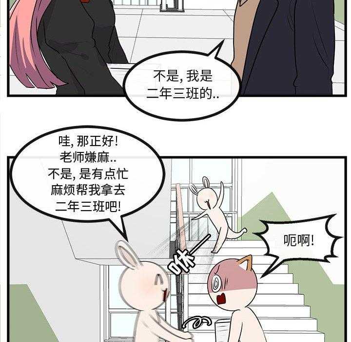 第55话_5544