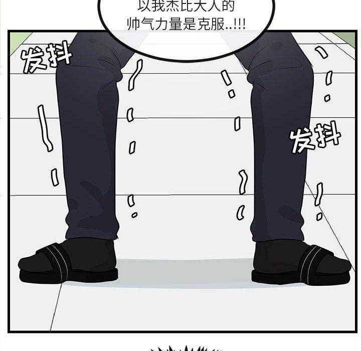第55话_5550