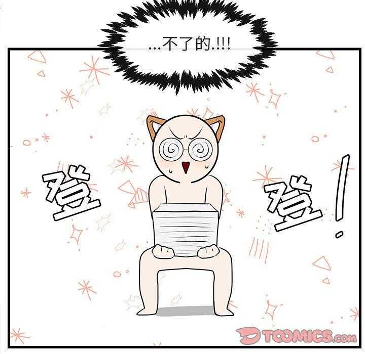 第55话_5551